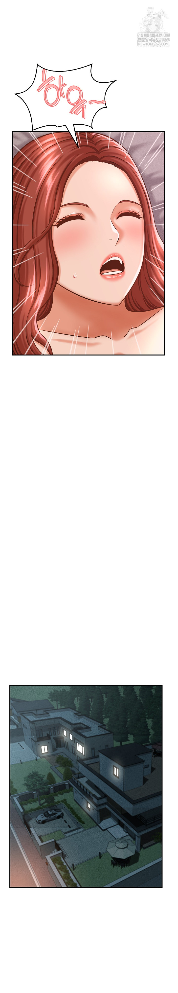 I’ve Come to Share a Secret With My Friend’s Wife Raw - Chapter 23 Page 16