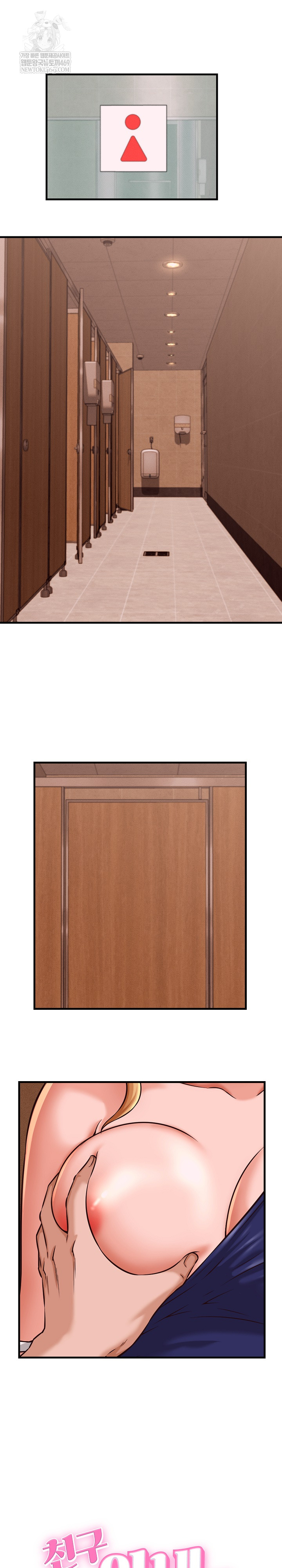 I’ve Come to Share a Secret With My Friend’s Wife Raw - Chapter 25 Page 2