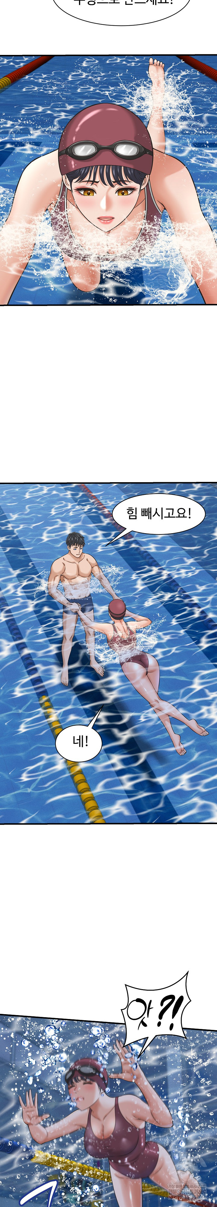 I’ve Come to Share a Secret With My Friend’s Wife Raw - Chapter 28 Page 14