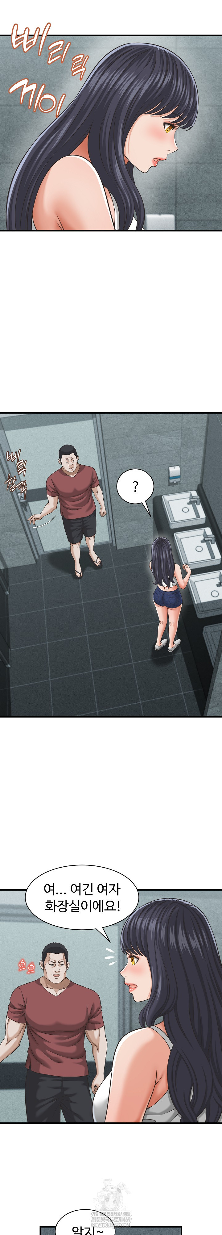 I’ve Come to Share a Secret With My Friend’s Wife Raw - Chapter 29 Page 18