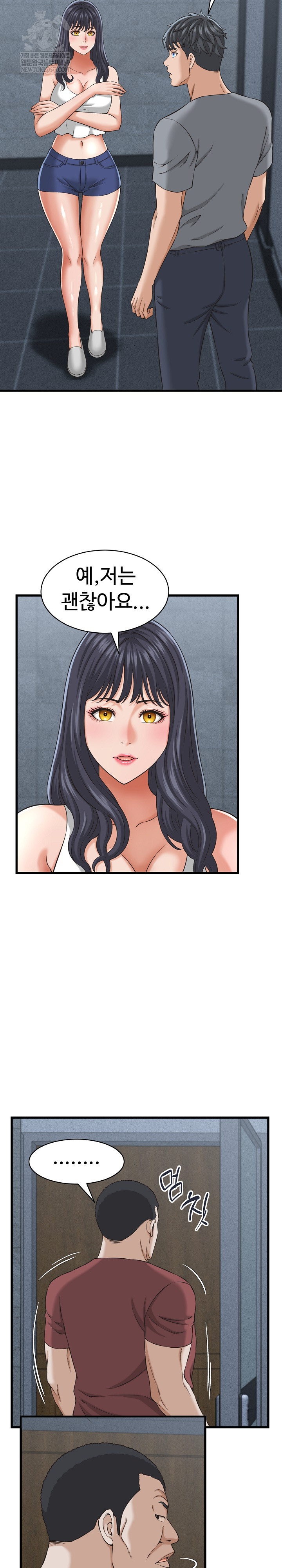 I’ve Come to Share a Secret With My Friend’s Wife Raw - Chapter 30 Page 19