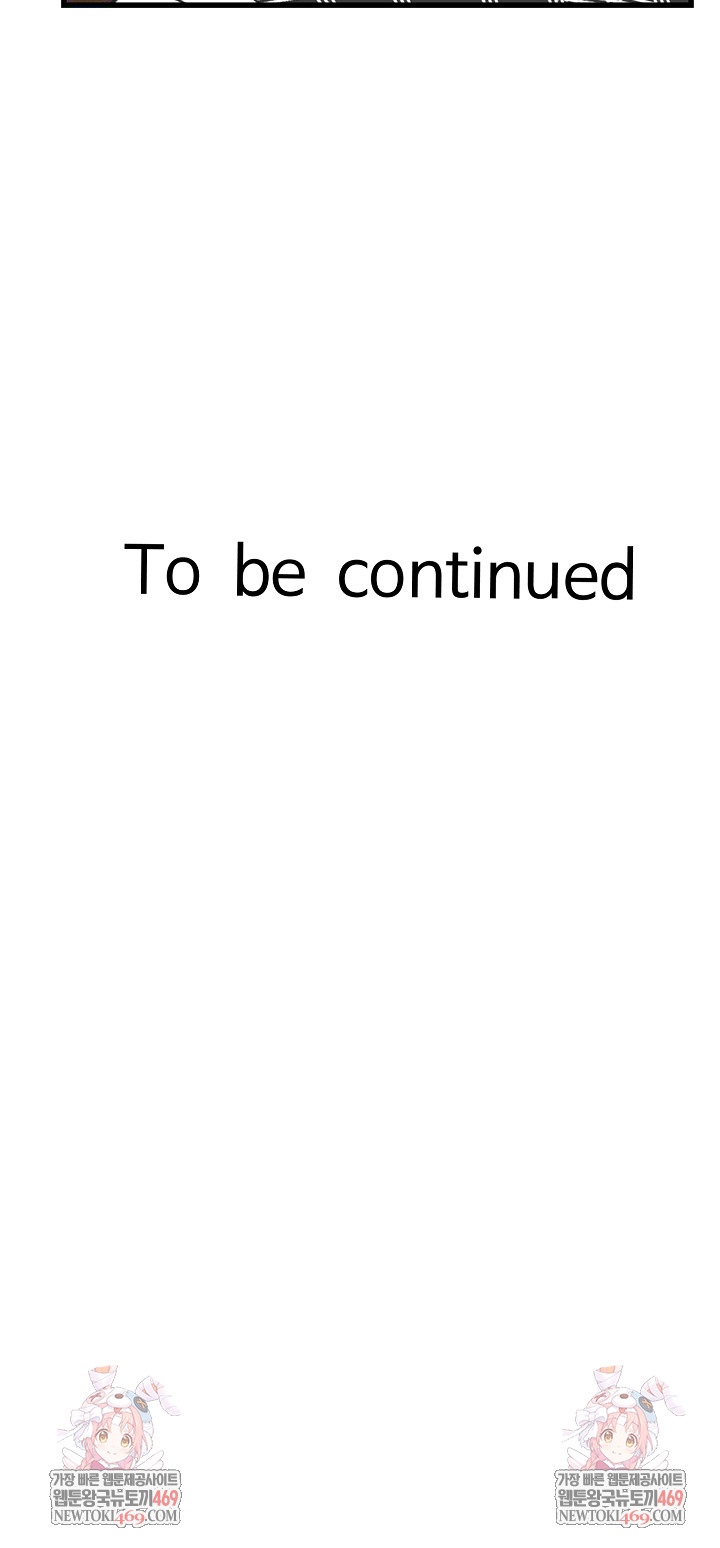 I’ve Come to Share a Secret With My Friend’s Wife Raw - Chapter 34 Page 23