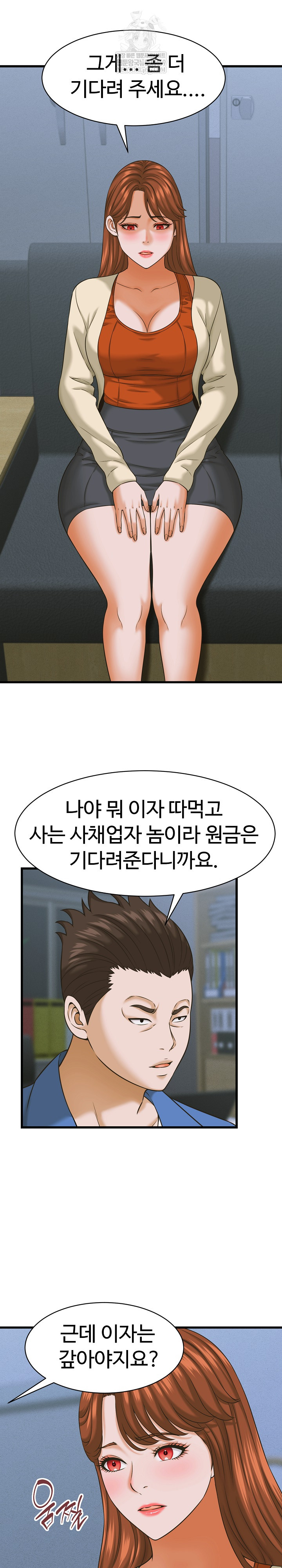 I’ve Come to Share a Secret With My Friend’s Wife Raw - Chapter 36 Page 14