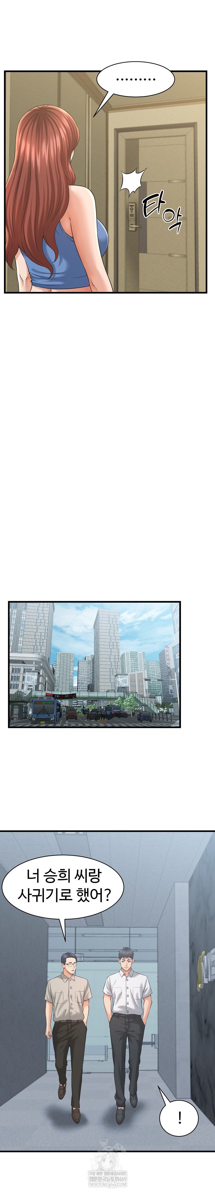 I’ve Come to Share a Secret With My Friend’s Wife Raw - Chapter 45 Page 10