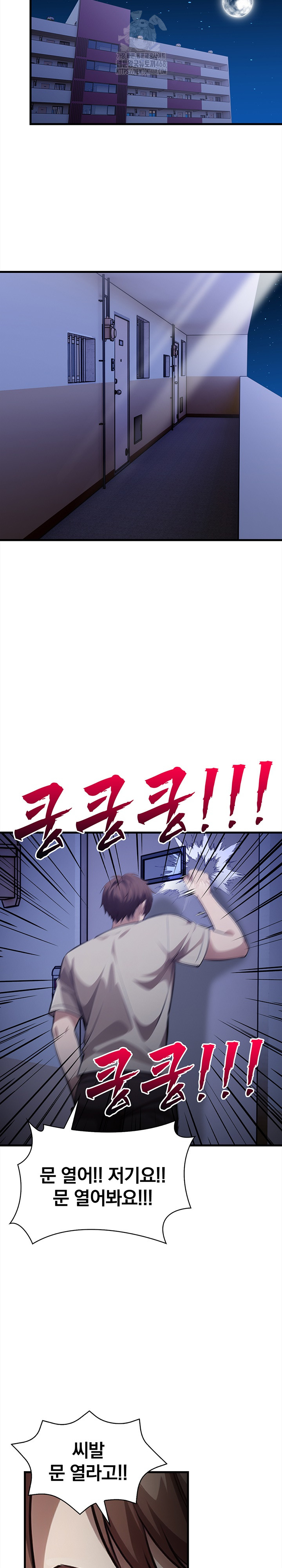 The Married Woman, Jieun Raw - Chapter 17 Page 25
