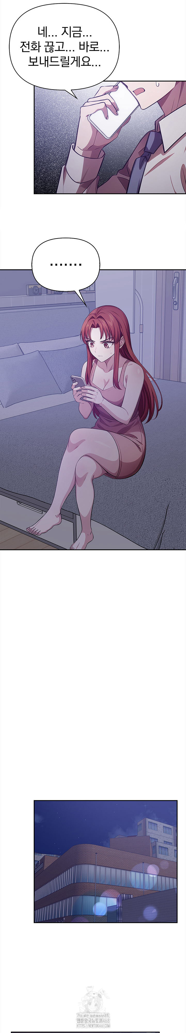 The Married Woman, Jieun Raw - Chapter 24 Page 11