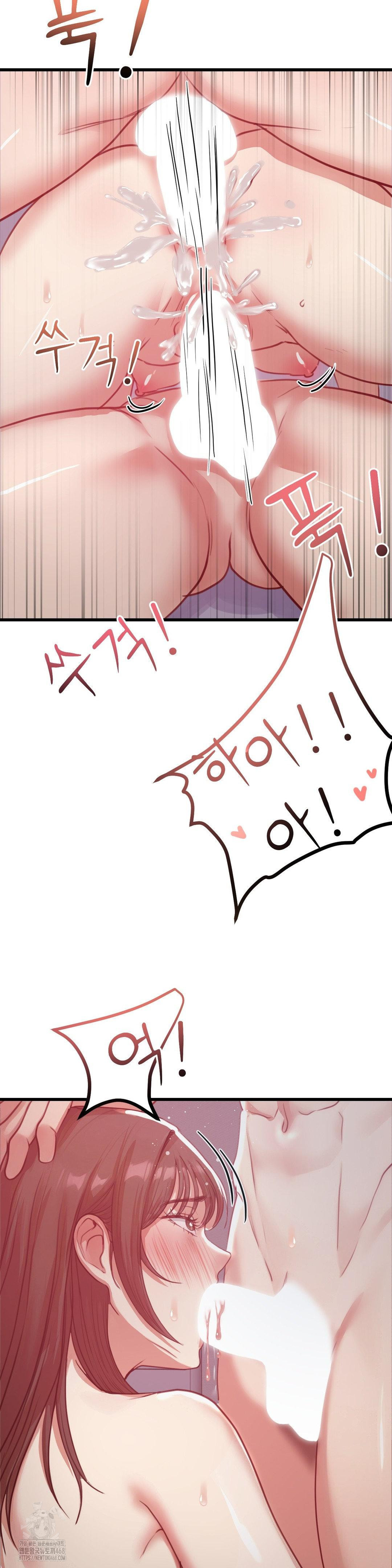 While I Was Asleep (Feat. Bad Friends) Raw - Chapter 9 Page 9