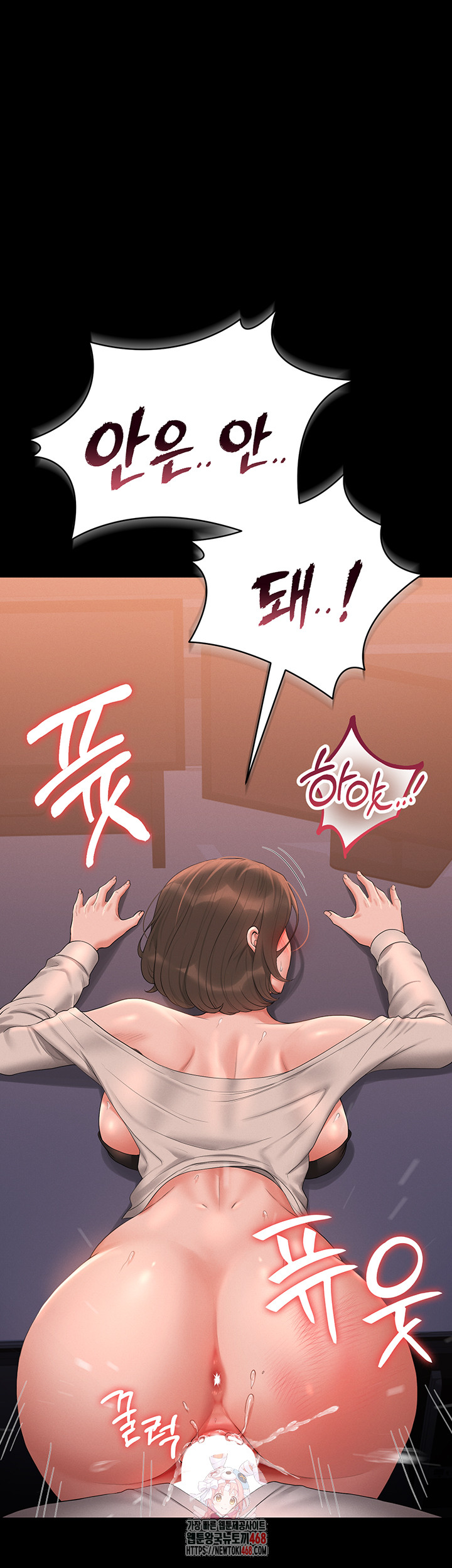 I Became an Apartment Security Manager Raw - Chapter 13 Page 1