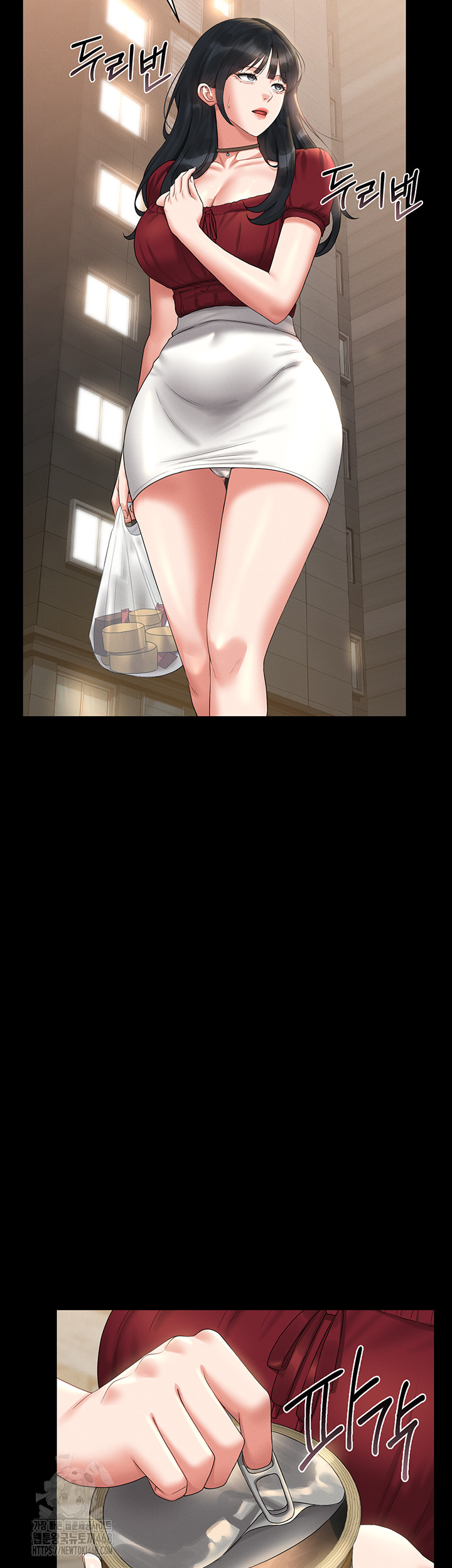 I Became an Apartment Security Manager Raw - Chapter 13 Page 32