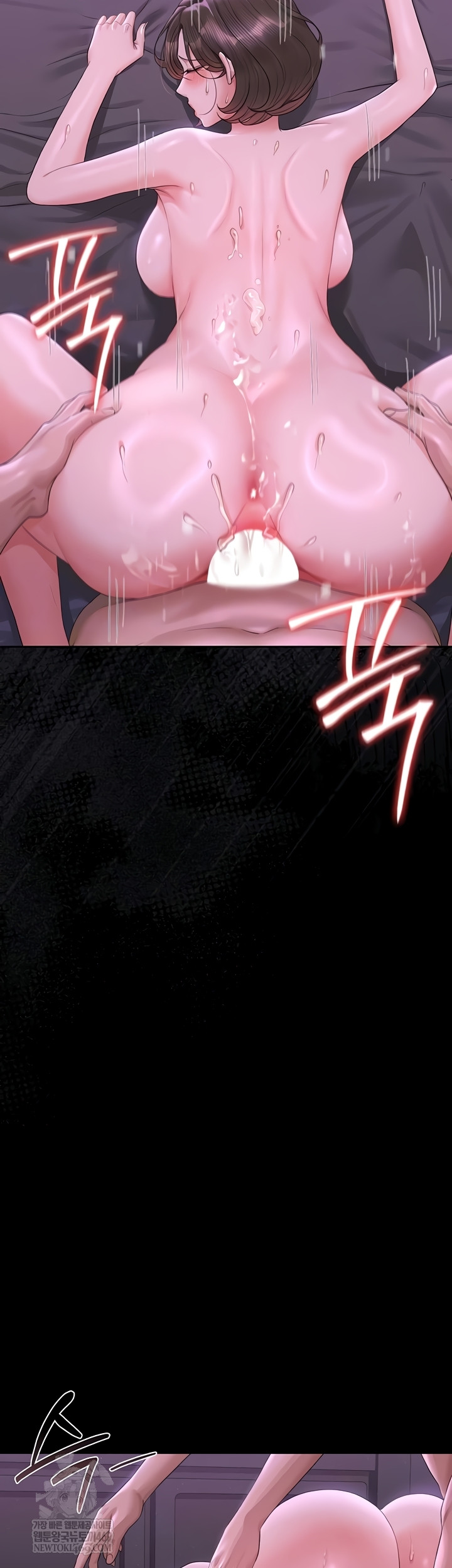 I Became an Apartment Security Manager Raw - Chapter 17 Page 3