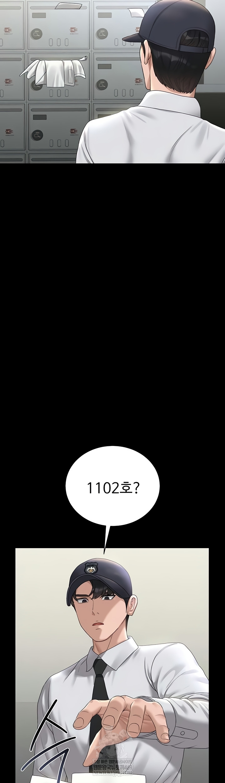 I Became an Apartment Security Manager Raw - Chapter 17 Page 61