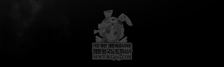 I Became an Apartment Security Manager Raw - Chapter 20 Page 25