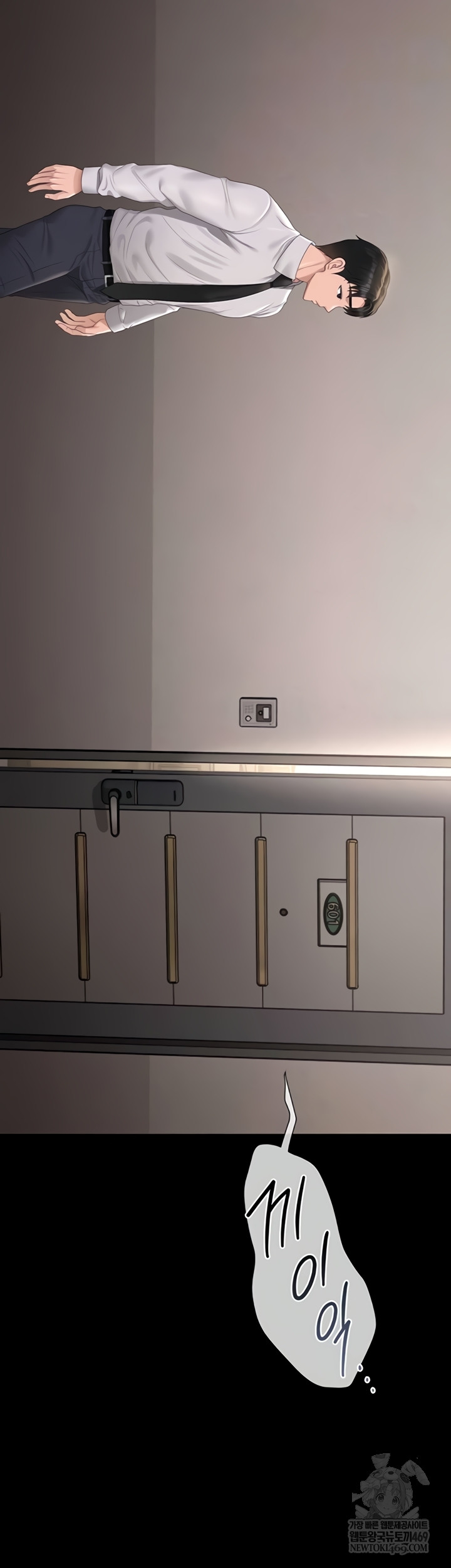 I Became an Apartment Security Manager Raw - Chapter 29 Page 14