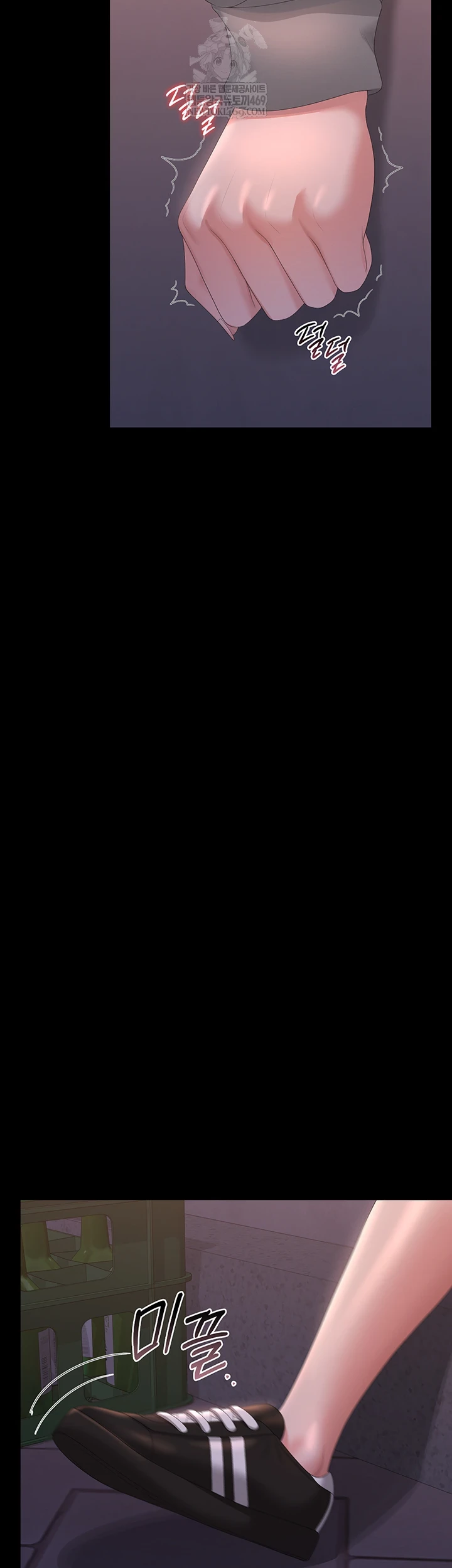 I Became an Apartment Security Manager Raw - Chapter 36 Page 47