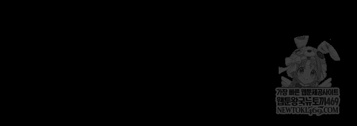 I Became an Apartment Security Manager Raw - Chapter 39 Page 11