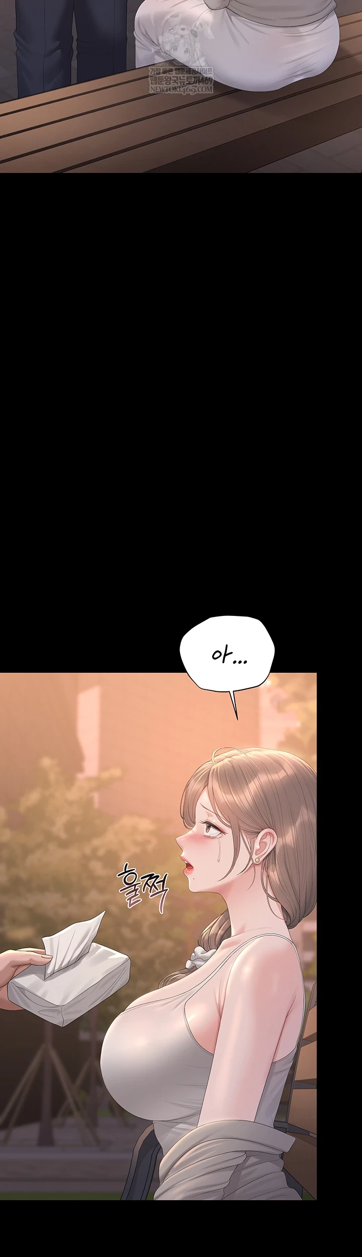 I Became an Apartment Security Manager Raw - Chapter 39 Page 59