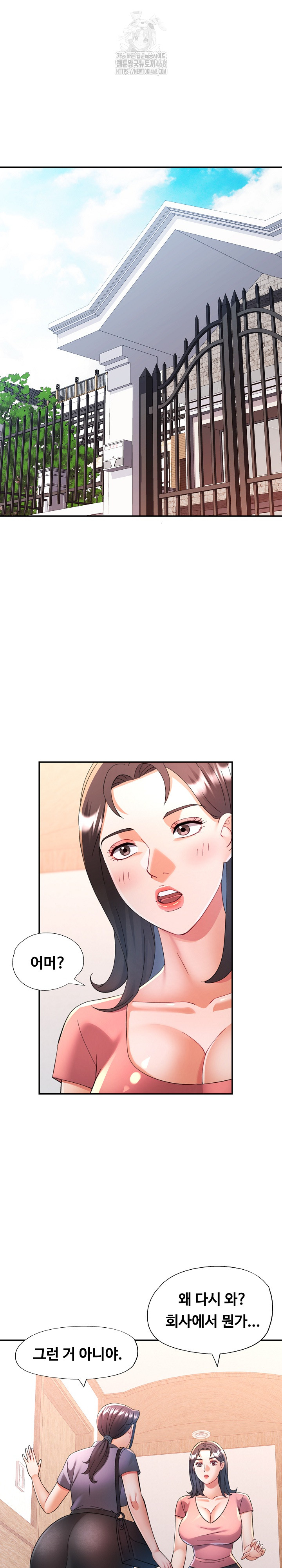 In Her Place Raw - Chapter 128 Page 17
