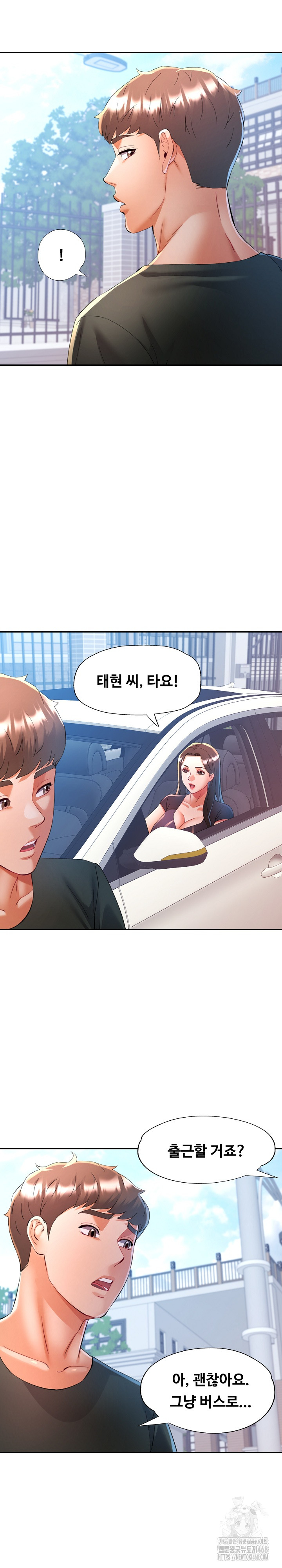 In Her Place Raw - Chapter 128 Page 9