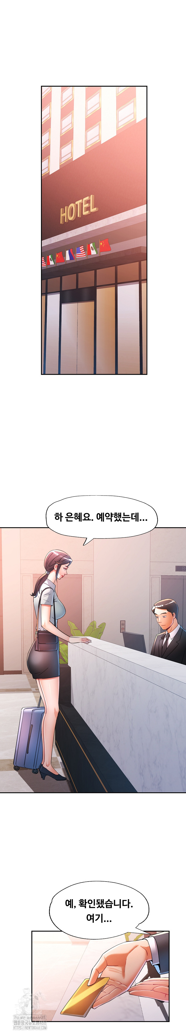 In Her Place Raw - Chapter 130 Page 11