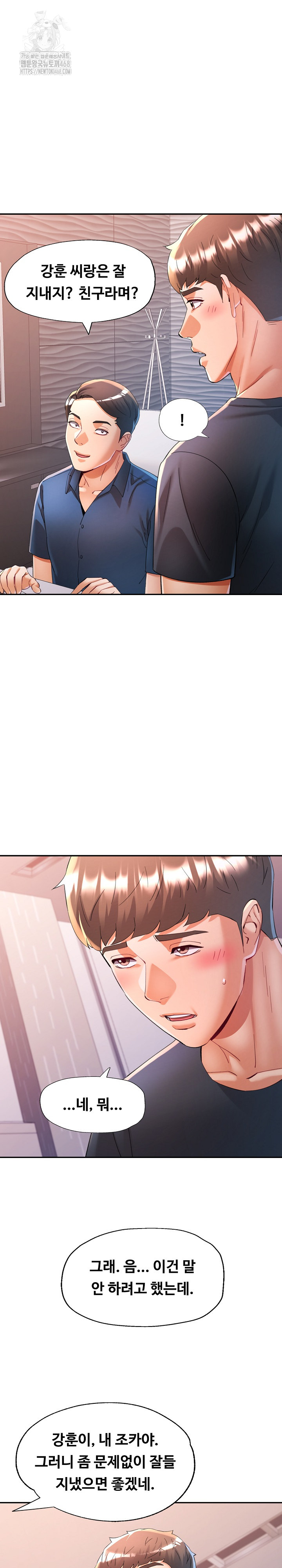 In Her Place Raw - Chapter 130 Page 18