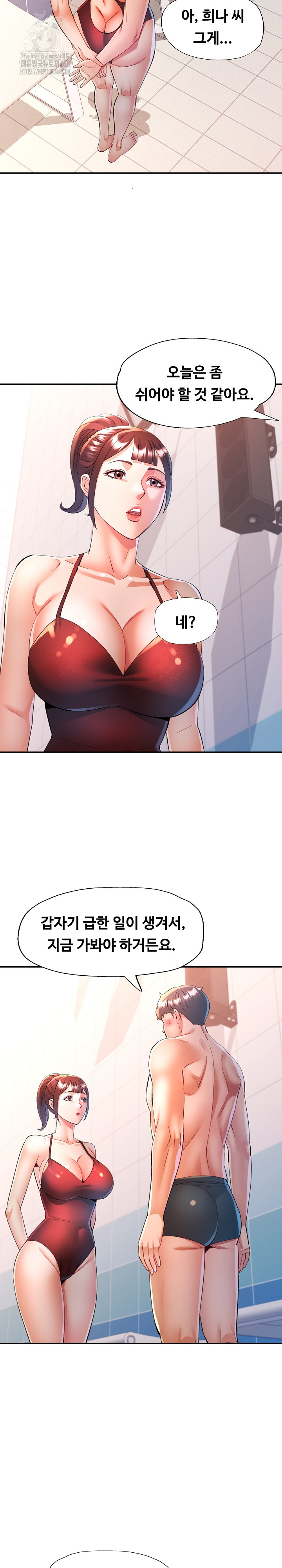 In Her Place Raw - Chapter 130 Page 22