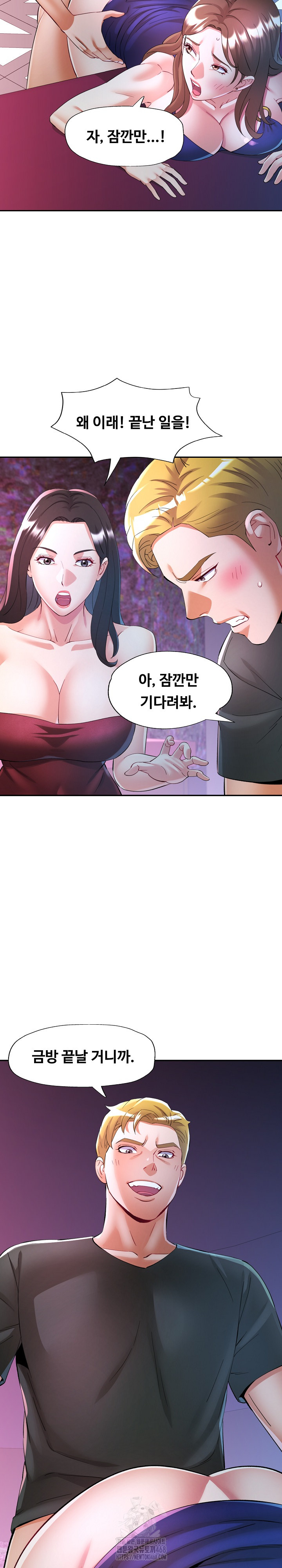 In Her Place Raw - Chapter 130 Page 3