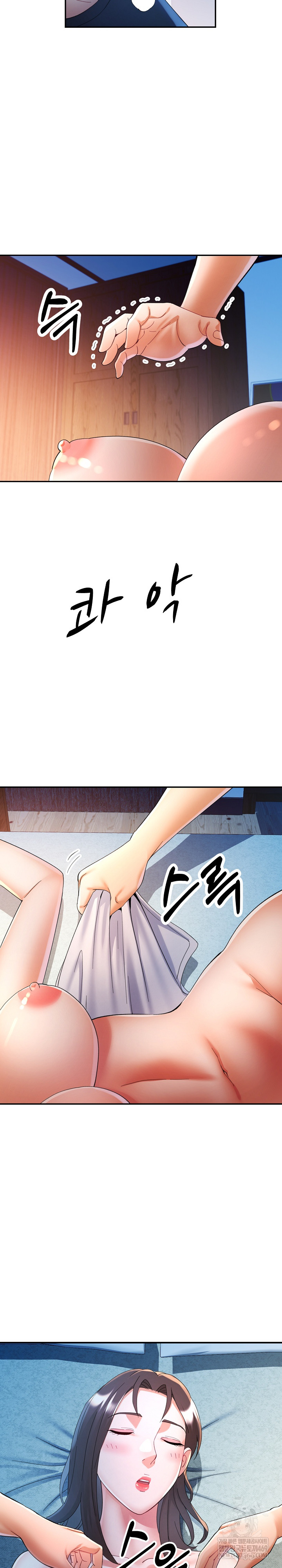 In Her Place Raw - Chapter 132 Page 5