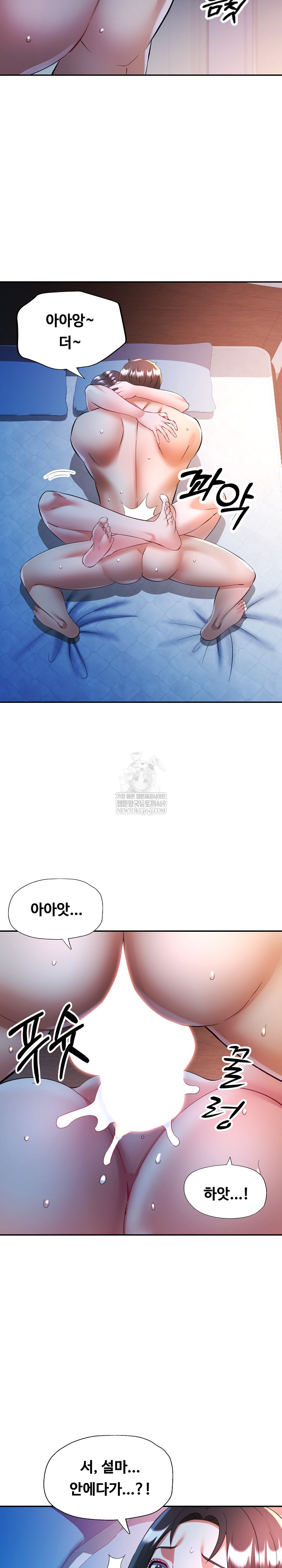 In Her Place Raw - Chapter 134 Page 26