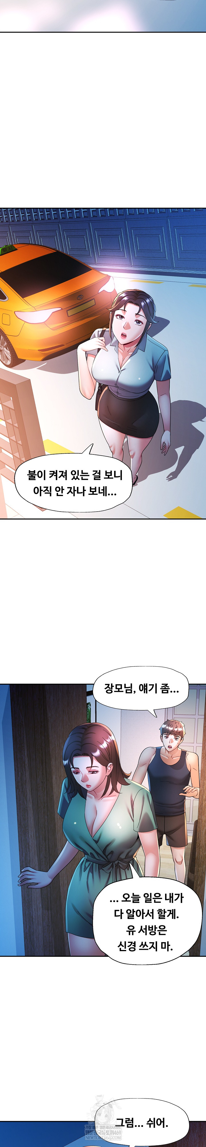 In Her Place Raw - Chapter 134 Page 29