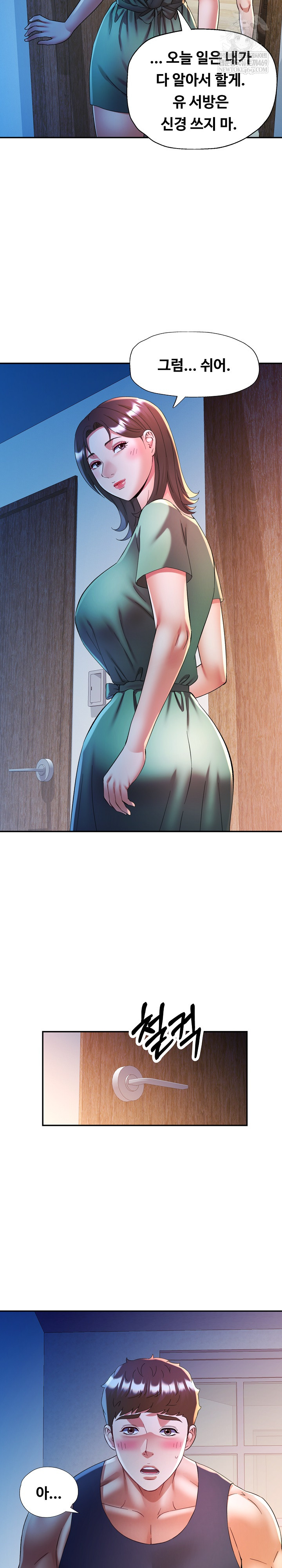 In Her Place Raw - Chapter 135 Page 3