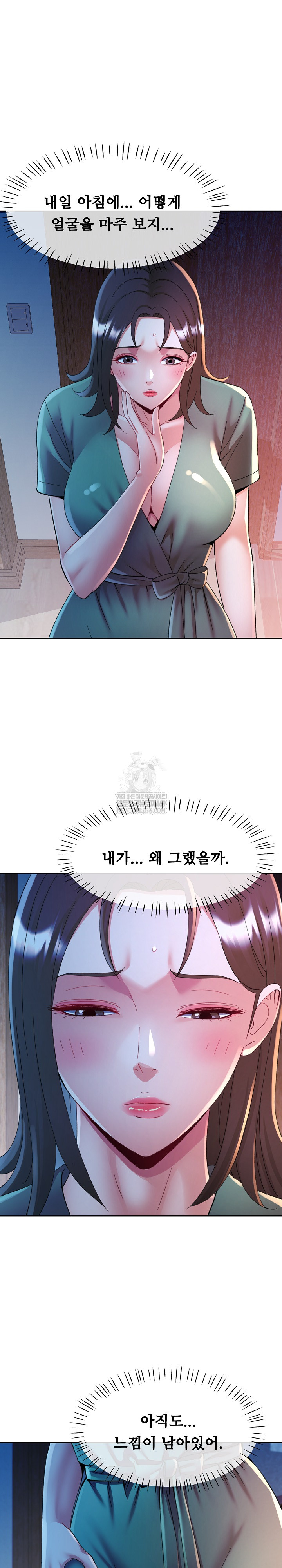 In Her Place Raw - Chapter 135 Page 5