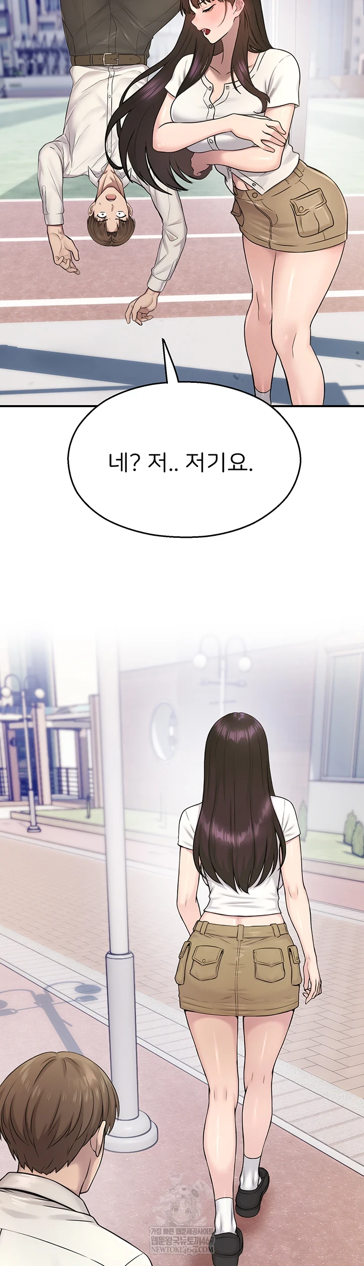 CCTV Raw - Chapter 27 Page 14