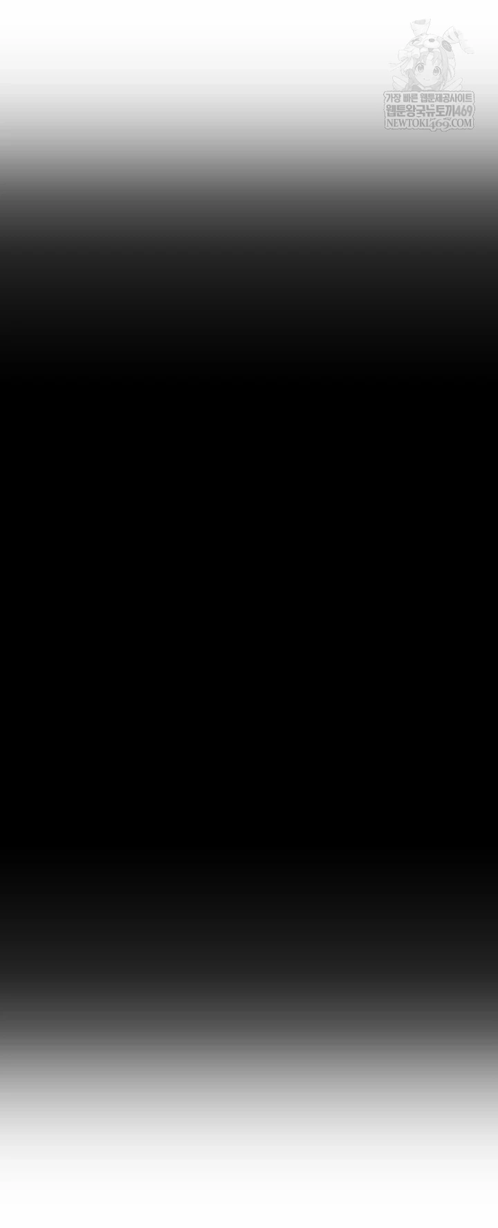 CCTV Raw - Chapter 27 Page 21