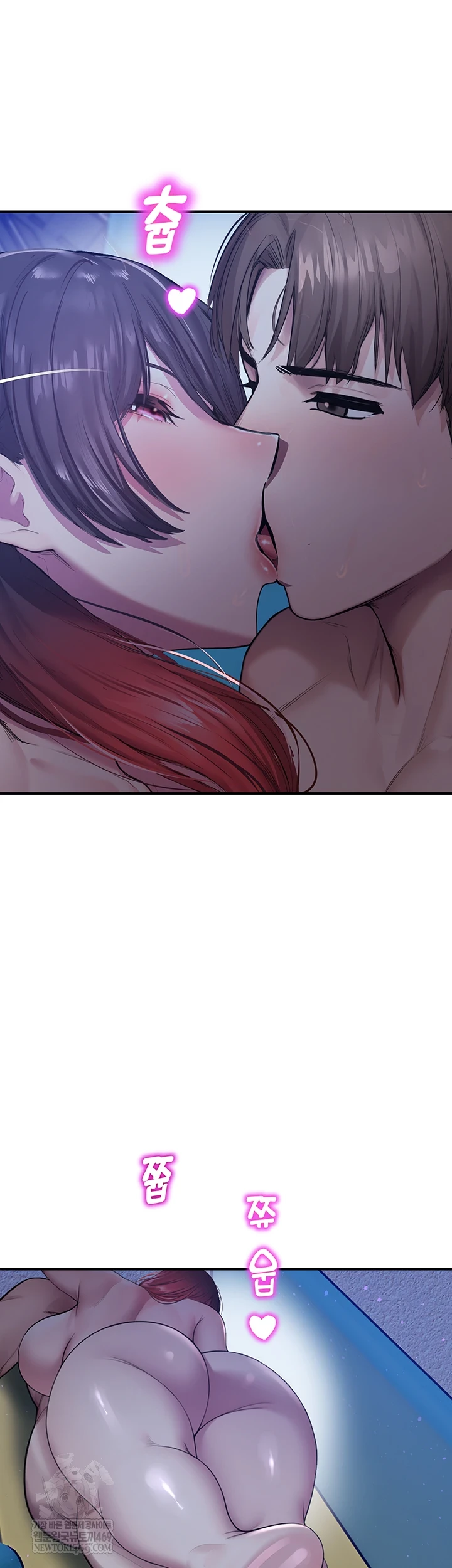 CCTV Raw - Chapter 27 Page 3