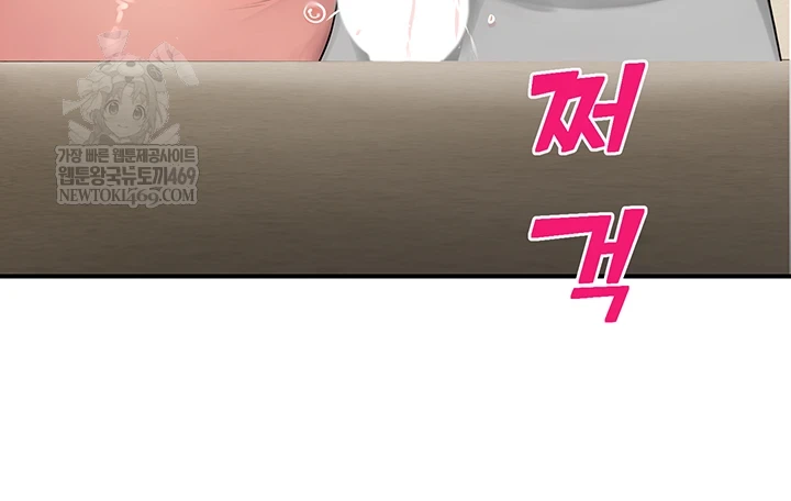 CCTV Raw - Chapter 31 Page 41