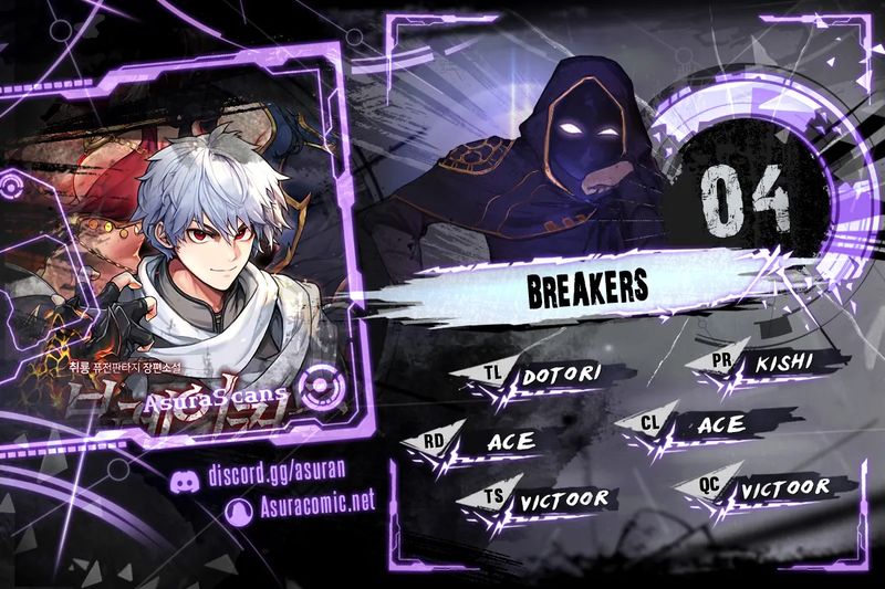 Breakers - Chapter 4 Page 1