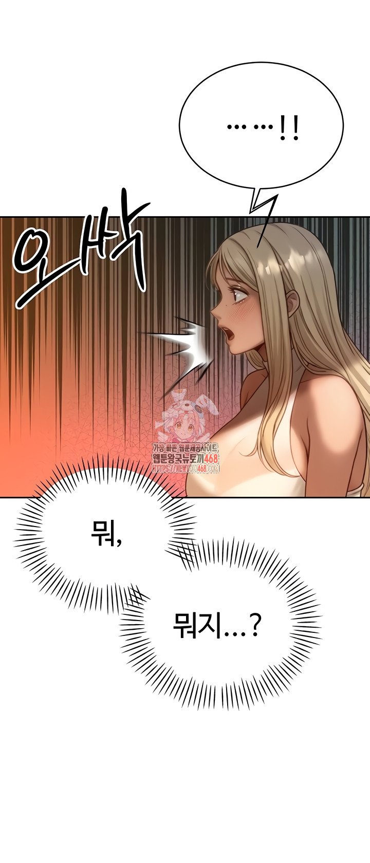 The Father-In-Law Fucks Them All Raw - Chapter 11 Page 1