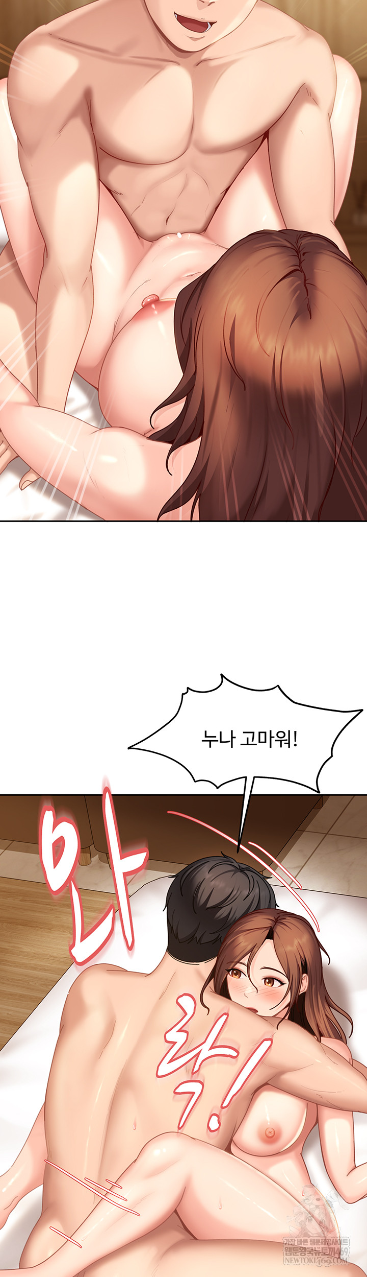 The Female Delinquent Set Her Eyes On Me Raw - Chapter 17 Page 21