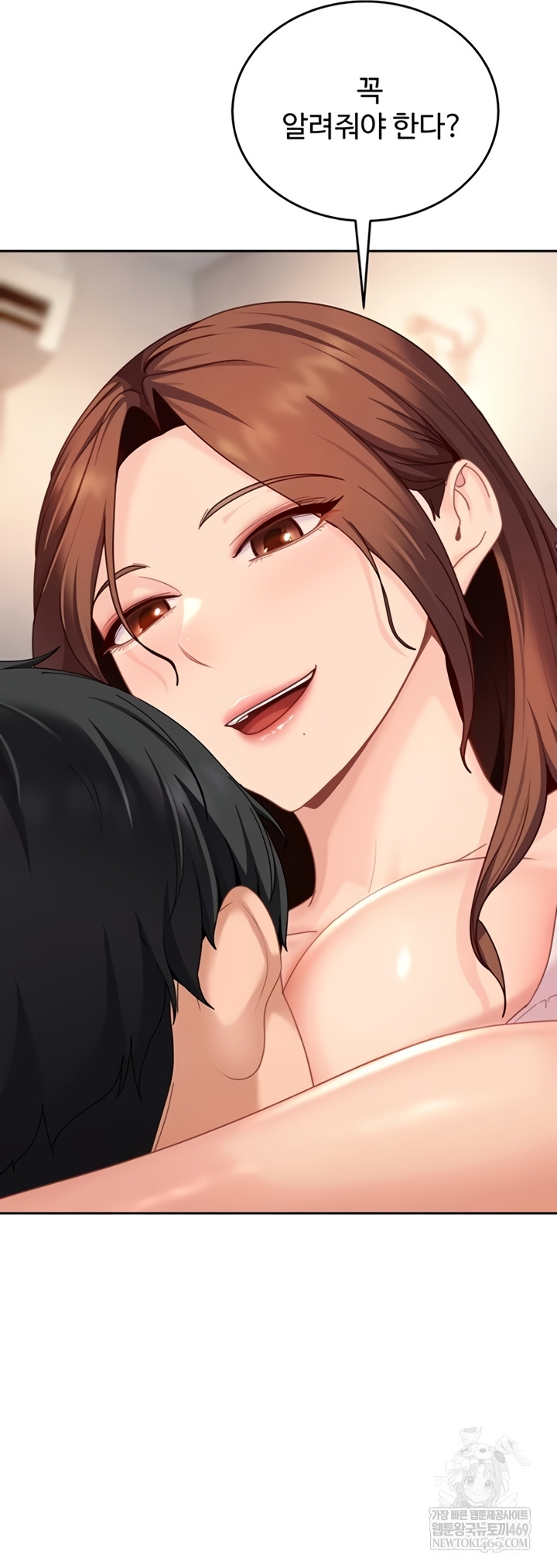 The Female Delinquent Set Her Eyes On Me Raw - Chapter 27 Page 28