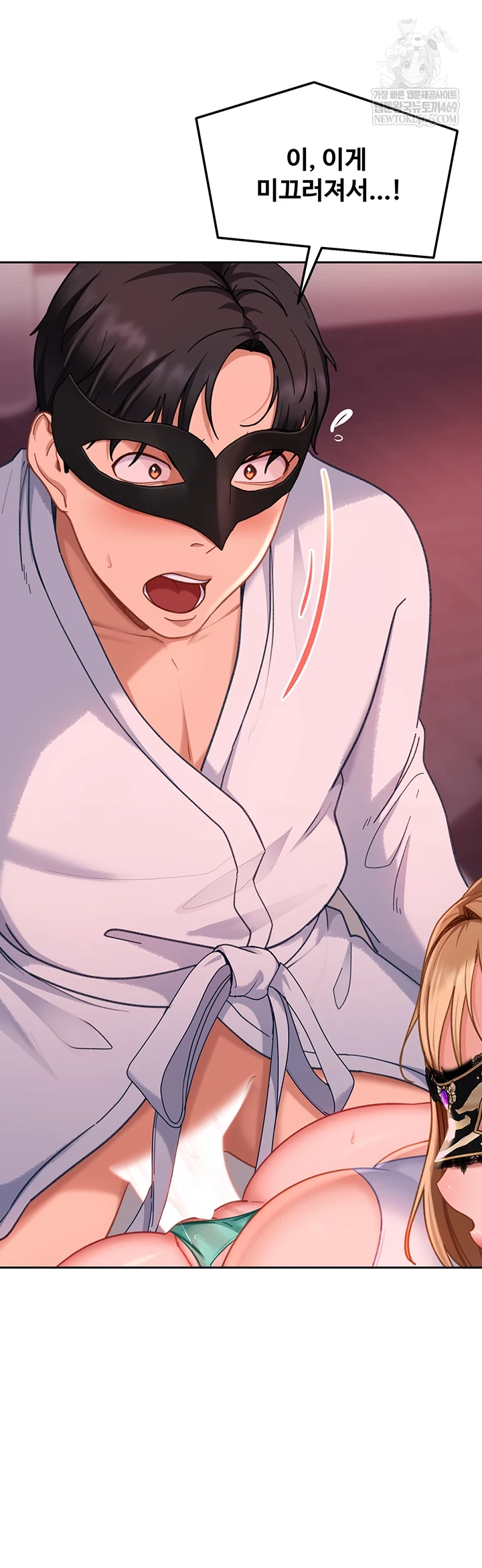 The Female Delinquent Set Her Eyes On Me Raw - Chapter 32 Page 11