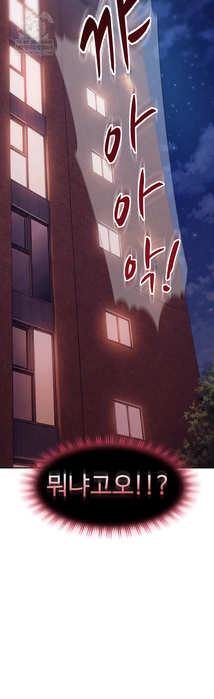 The Female Delinquent Set Her Eyes On Me Raw - Chapter 32 Page 6