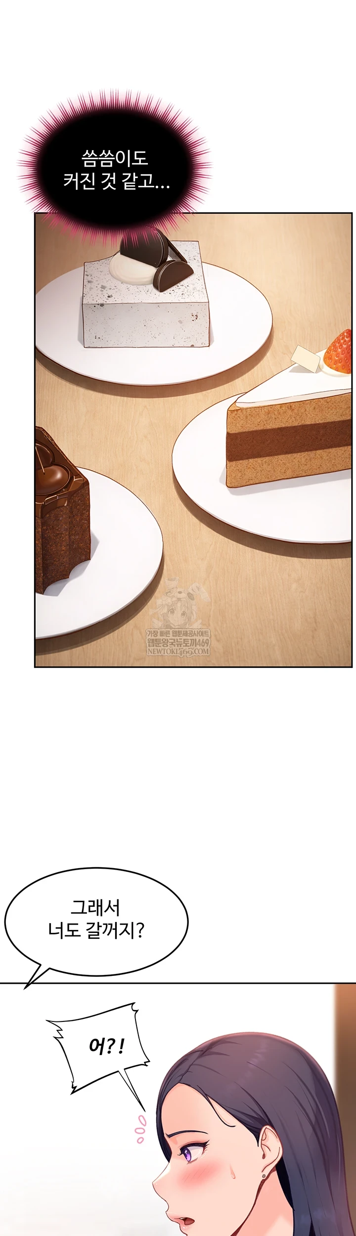 The Female Delinquent Set Her Eyes On Me Raw - Chapter 33 Page 24