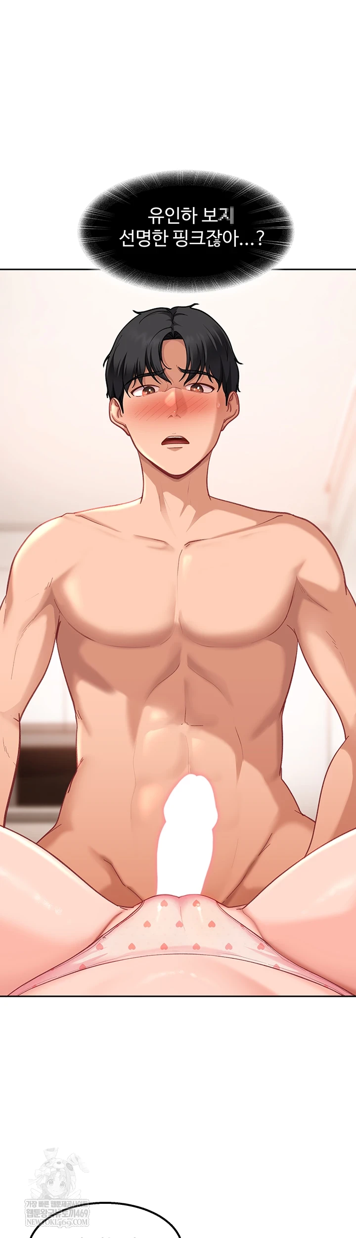 The Female Delinquent Set Her Eyes On Me Raw - Chapter 36 Page 10