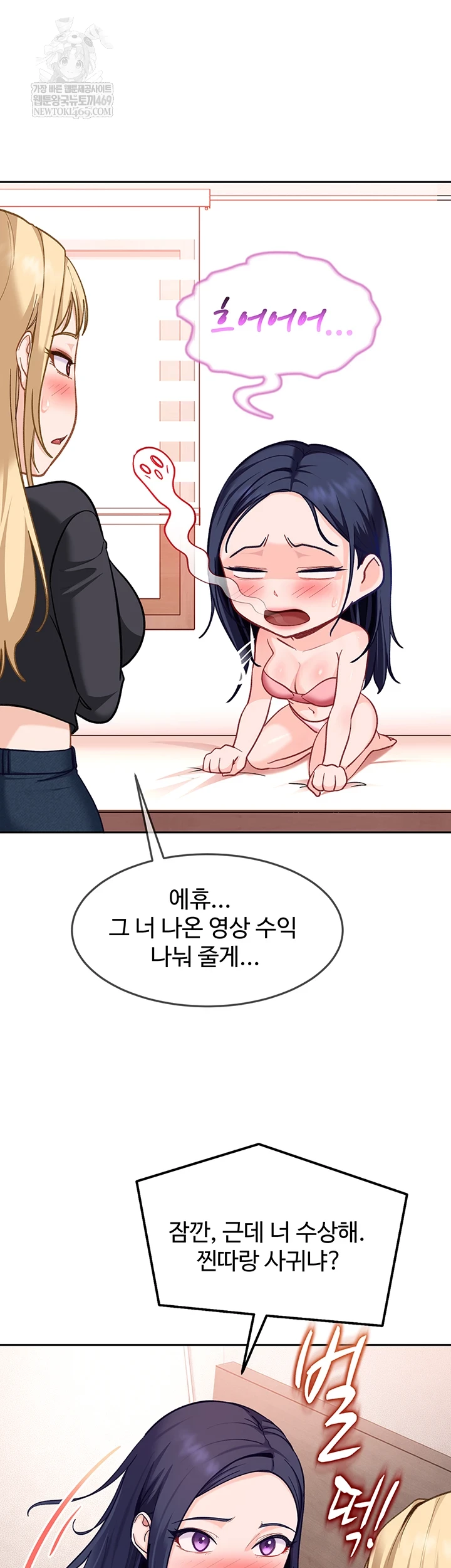 The Female Delinquent Set Her Eyes On Me Raw - Chapter 37 Page 21