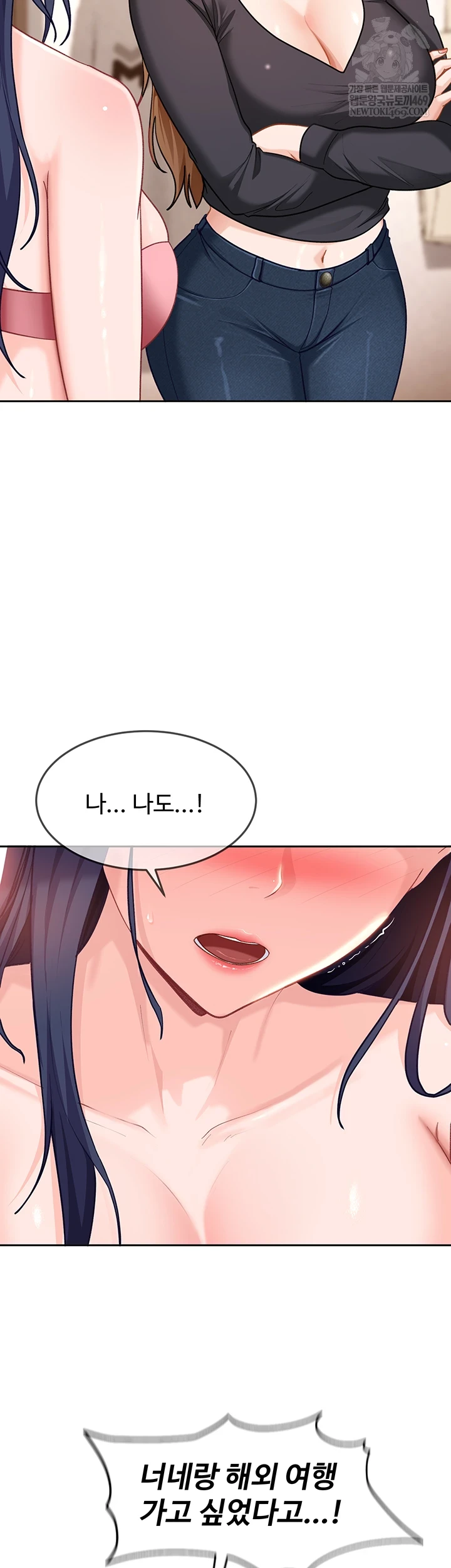 The Female Delinquent Set Her Eyes On Me Raw - Chapter 37 Page 26