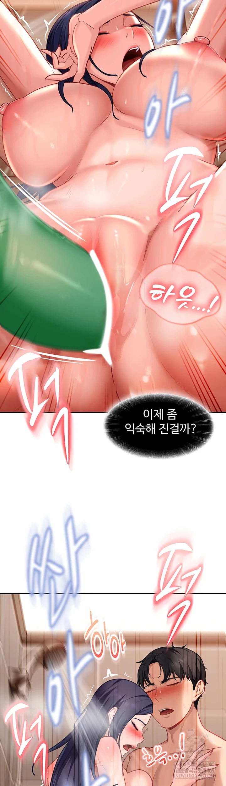 The Female Delinquent Set Her Eyes On Me Raw - Chapter 37 Page 58