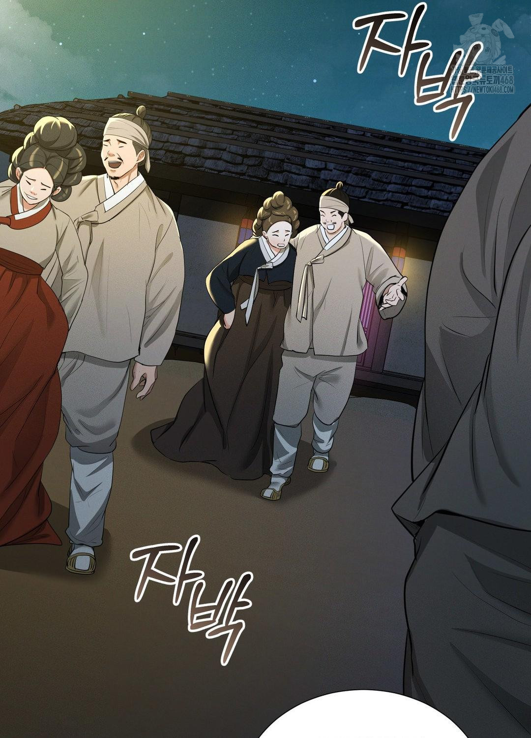 Yeoni of the Tavern Raw - Chapter 10 Page 39