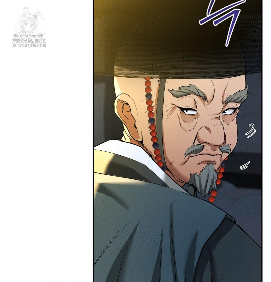 Yeoni of the Tavern Raw - Chapter 13 Page 19