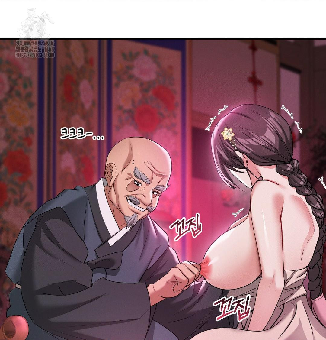 Yeoni of the Tavern Raw - Chapter 14 Page 105