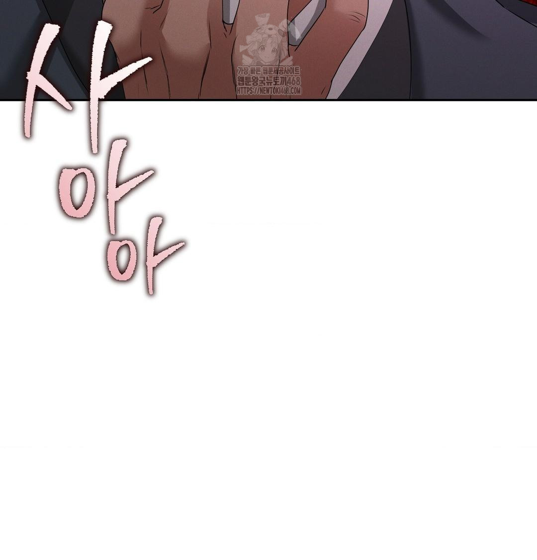 Yeoni of the Tavern Raw - Chapter 14 Page 123